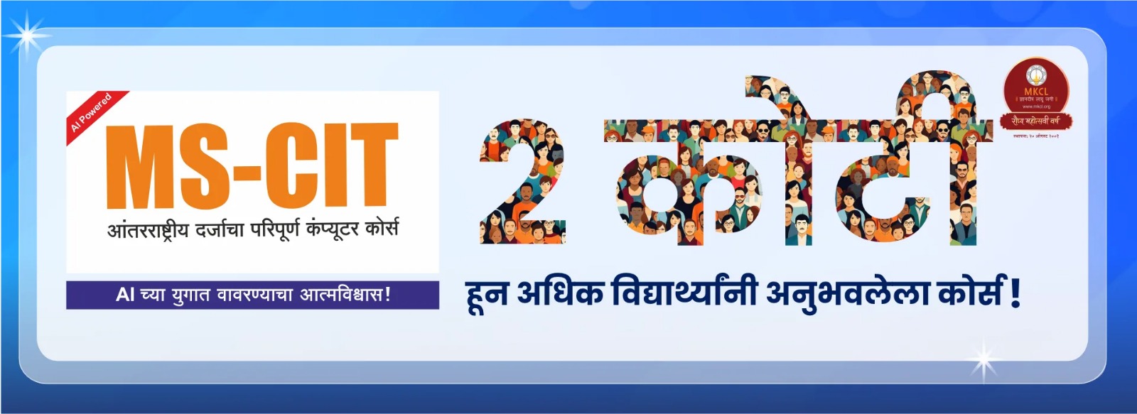 Home whatsapp image 2026 02 12 at 11.57.07 am